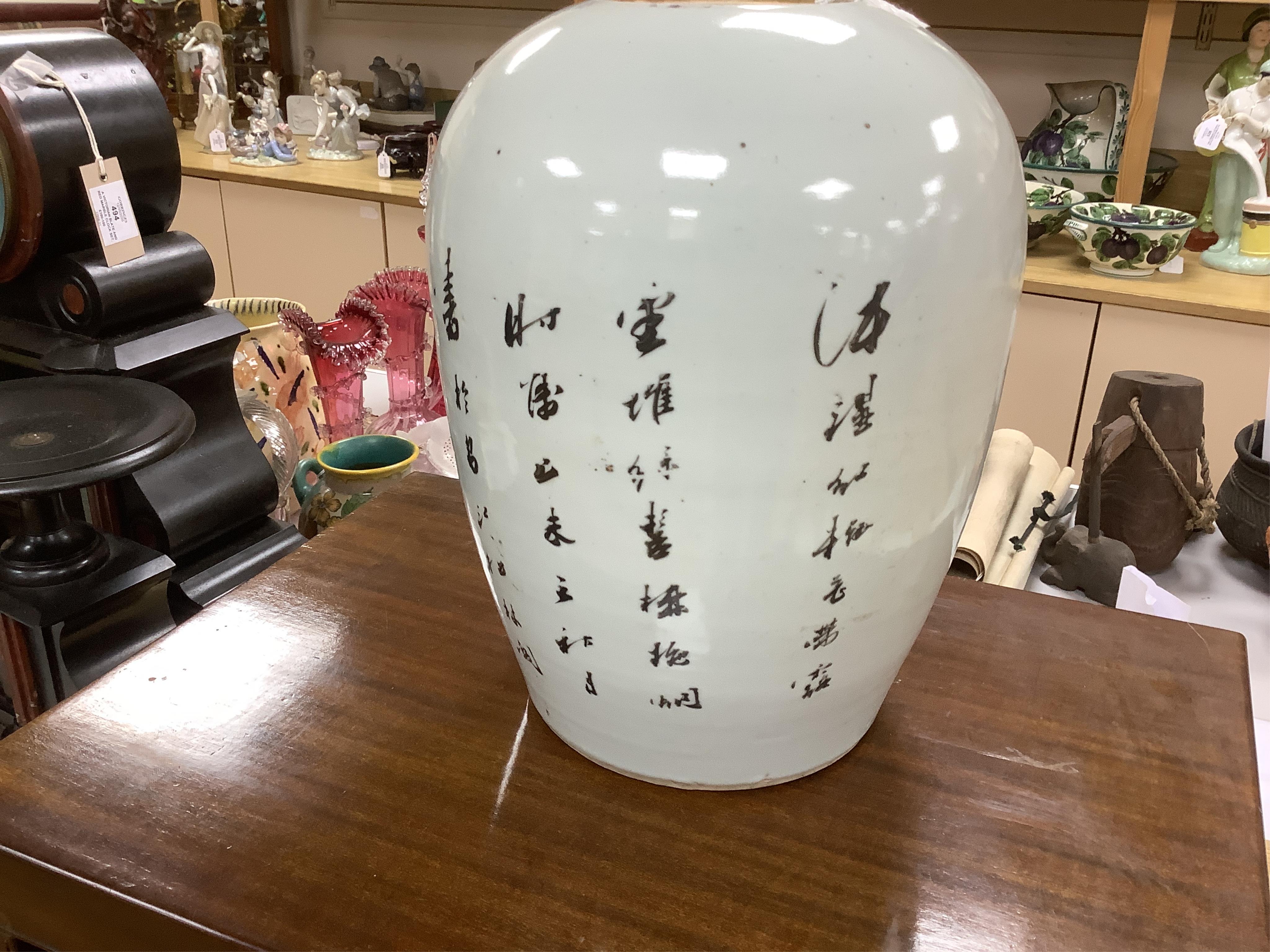 An early 20th century Chinese famille rose jar and cover on stand., 33cm high not including stand. Condition - good